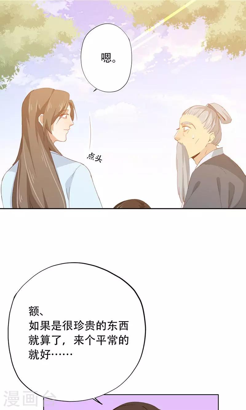 第53话-第54话