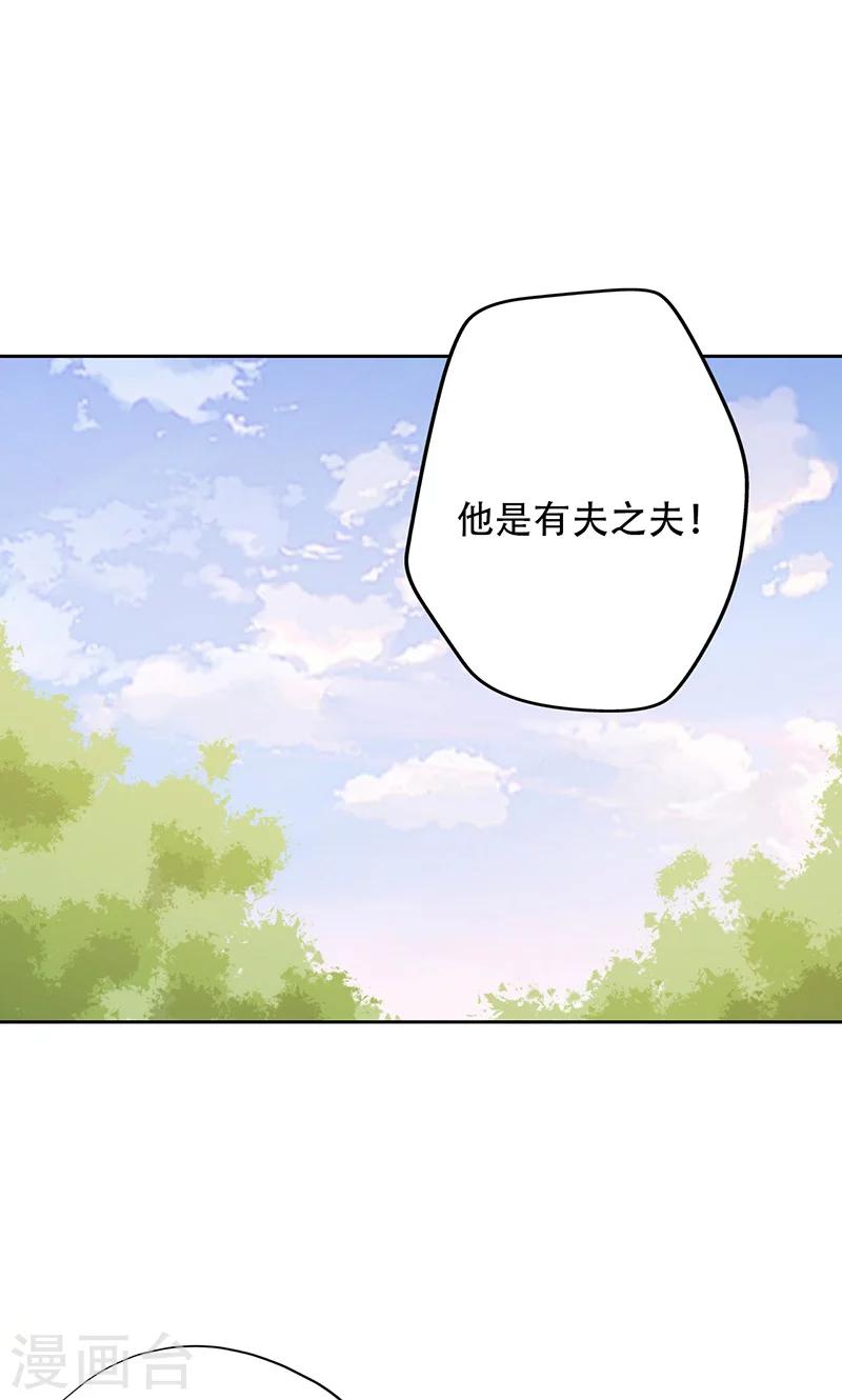 第55话-第56话