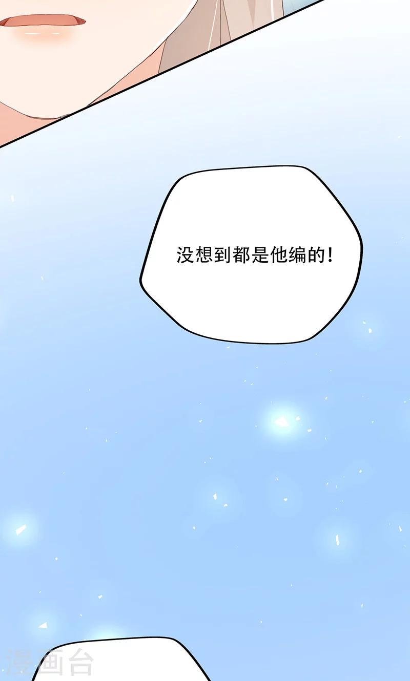 第55话-第56话