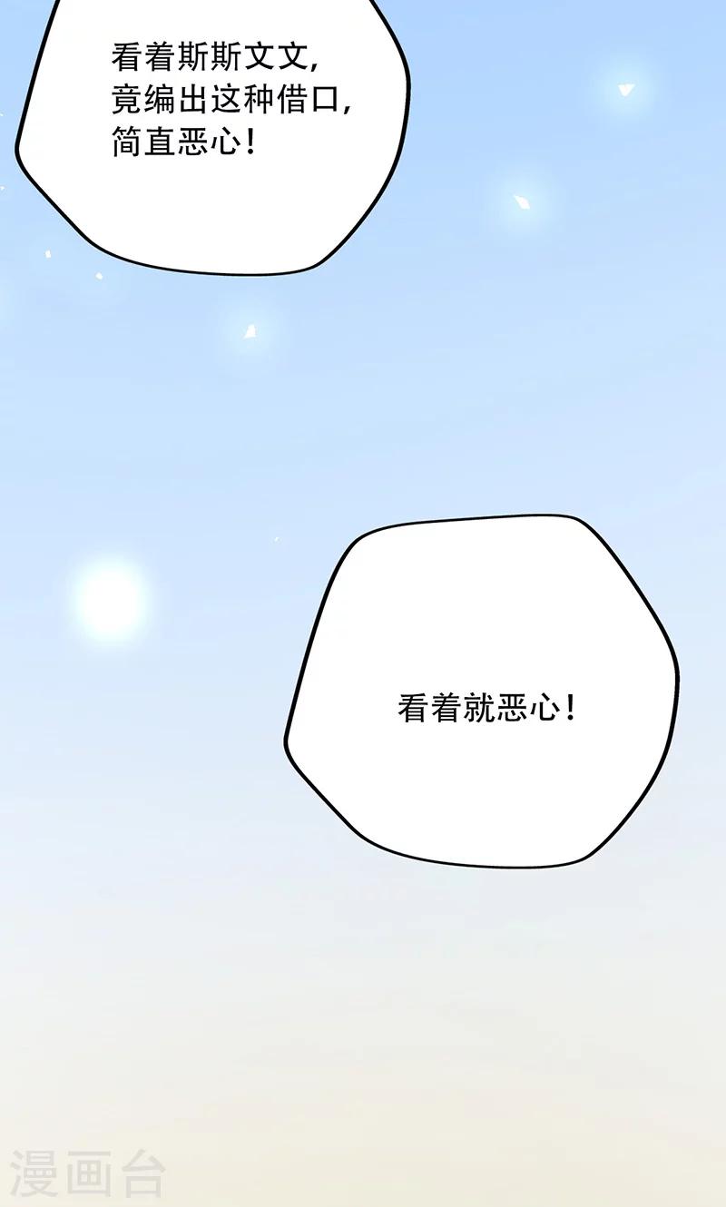 第55话-第56话