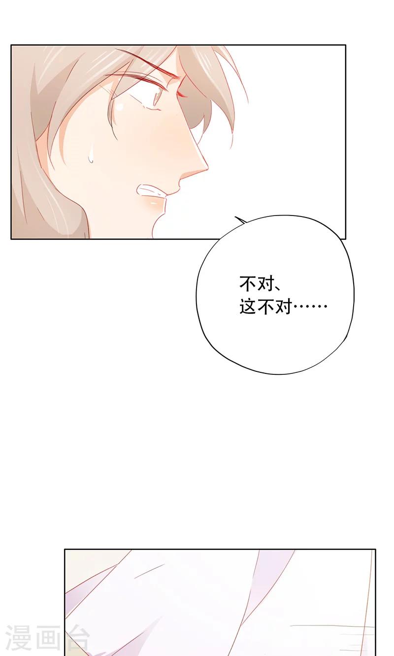 第55话-第56话