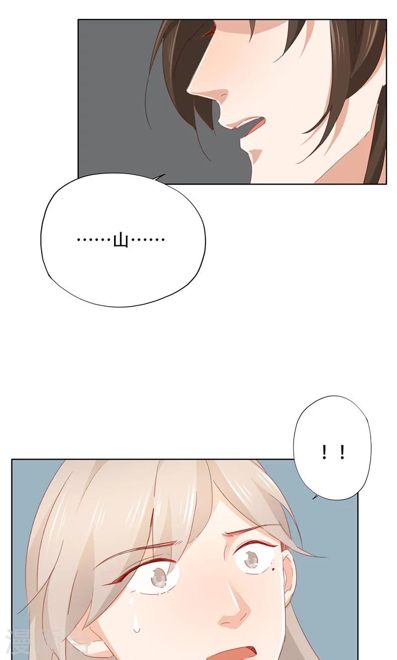 第55话-第56话