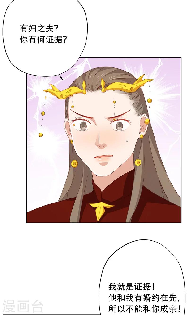 第55话-第56话