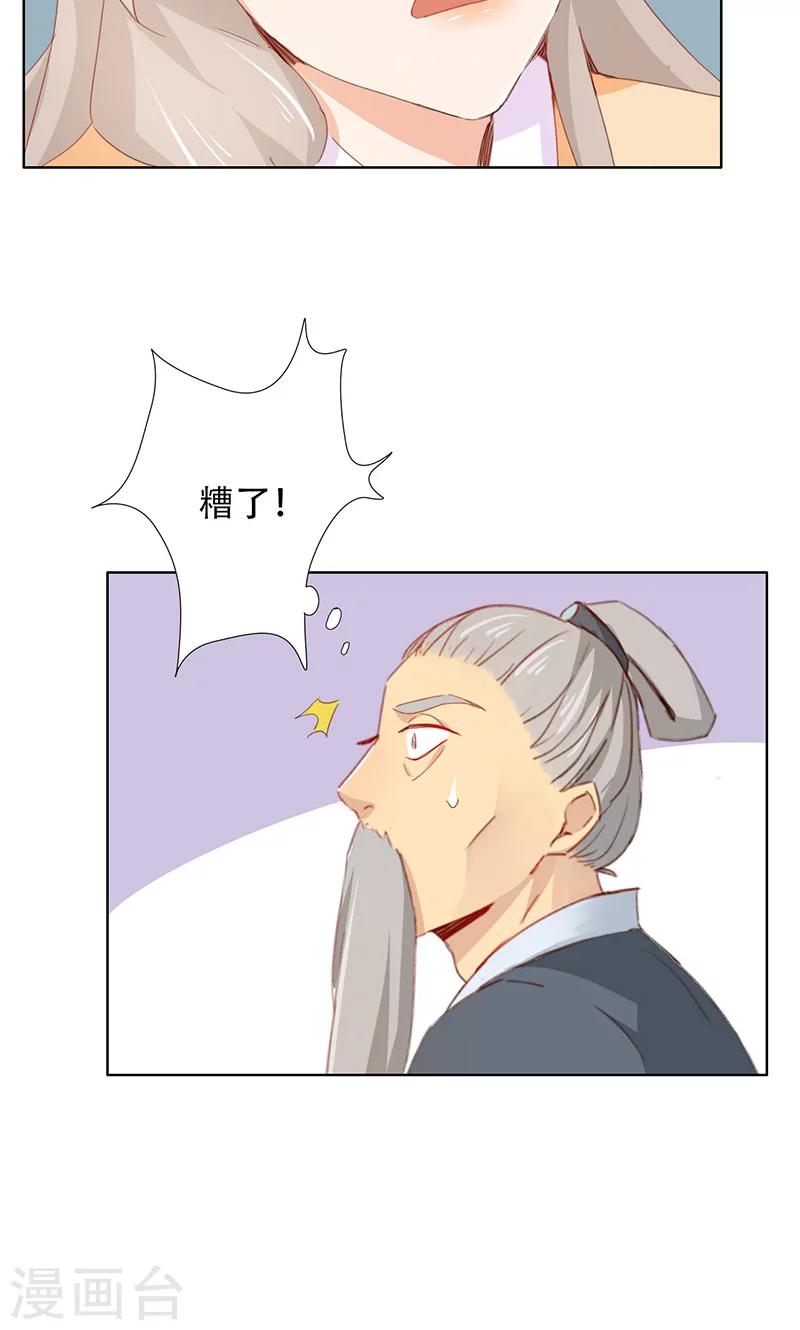 第55话-第56话