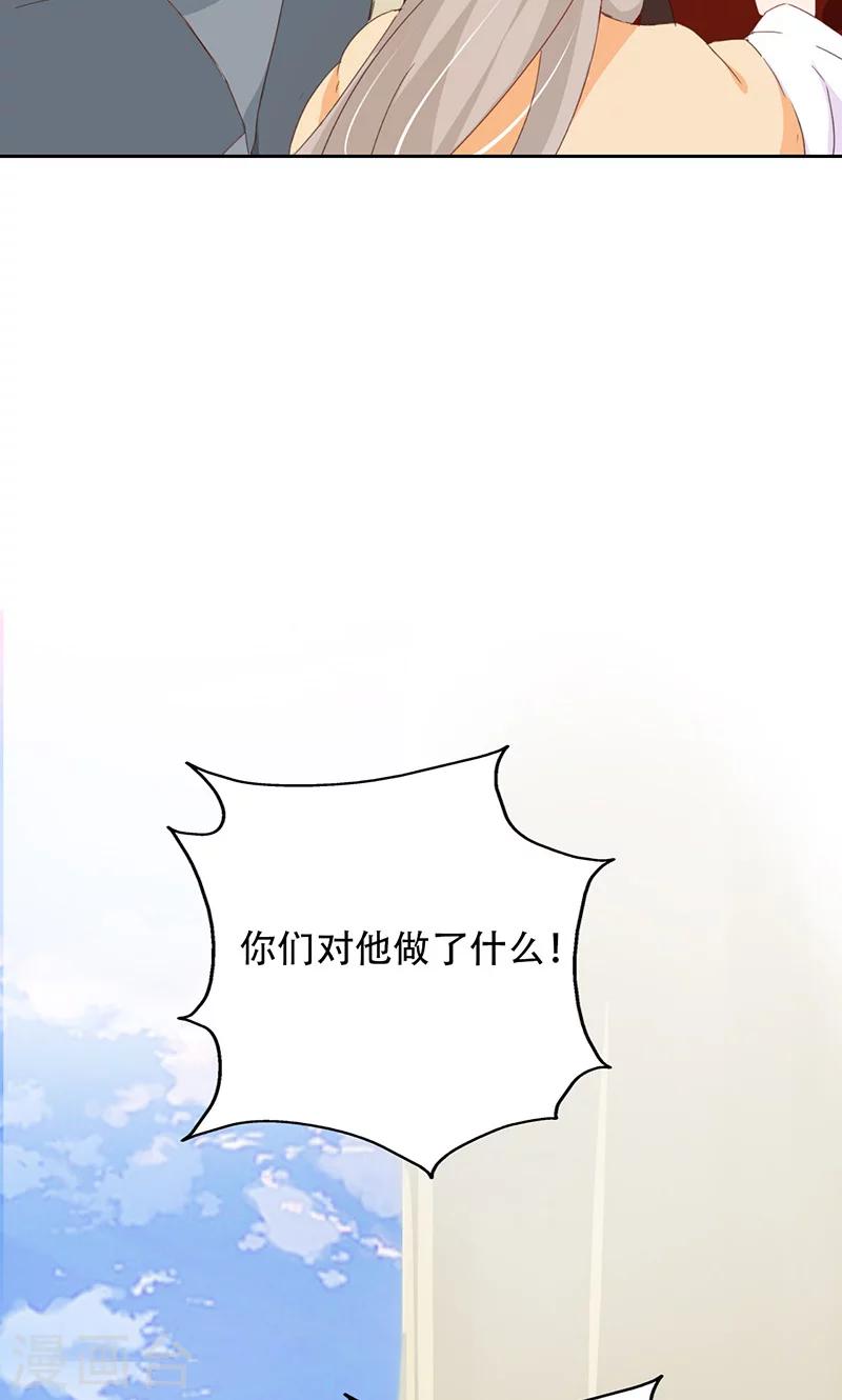 第55话-第56话