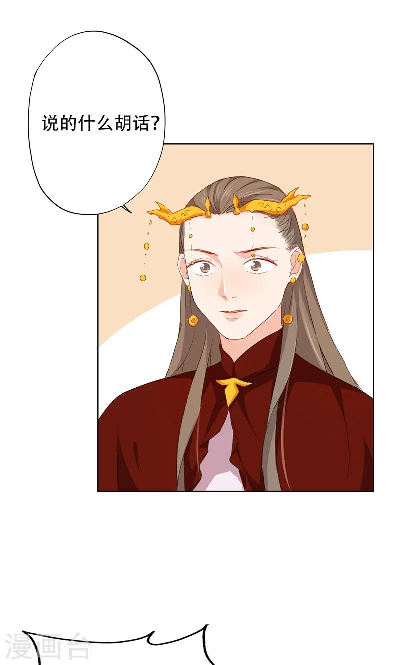 第55话-第56话
