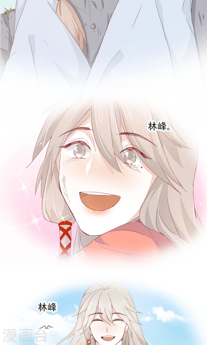第55话-第56话