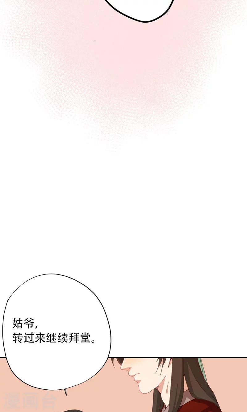 第55话-第56话