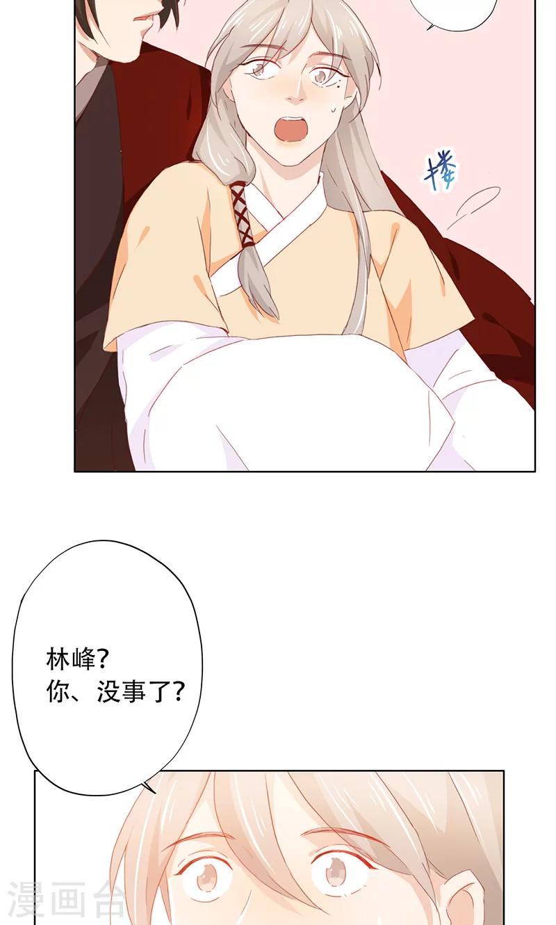 第55话-第56话