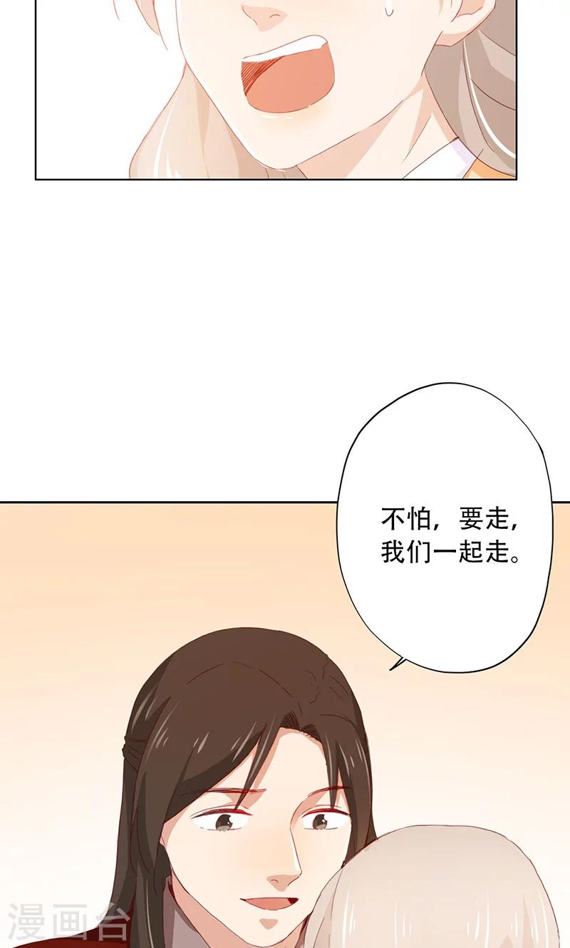 第55话-第56话