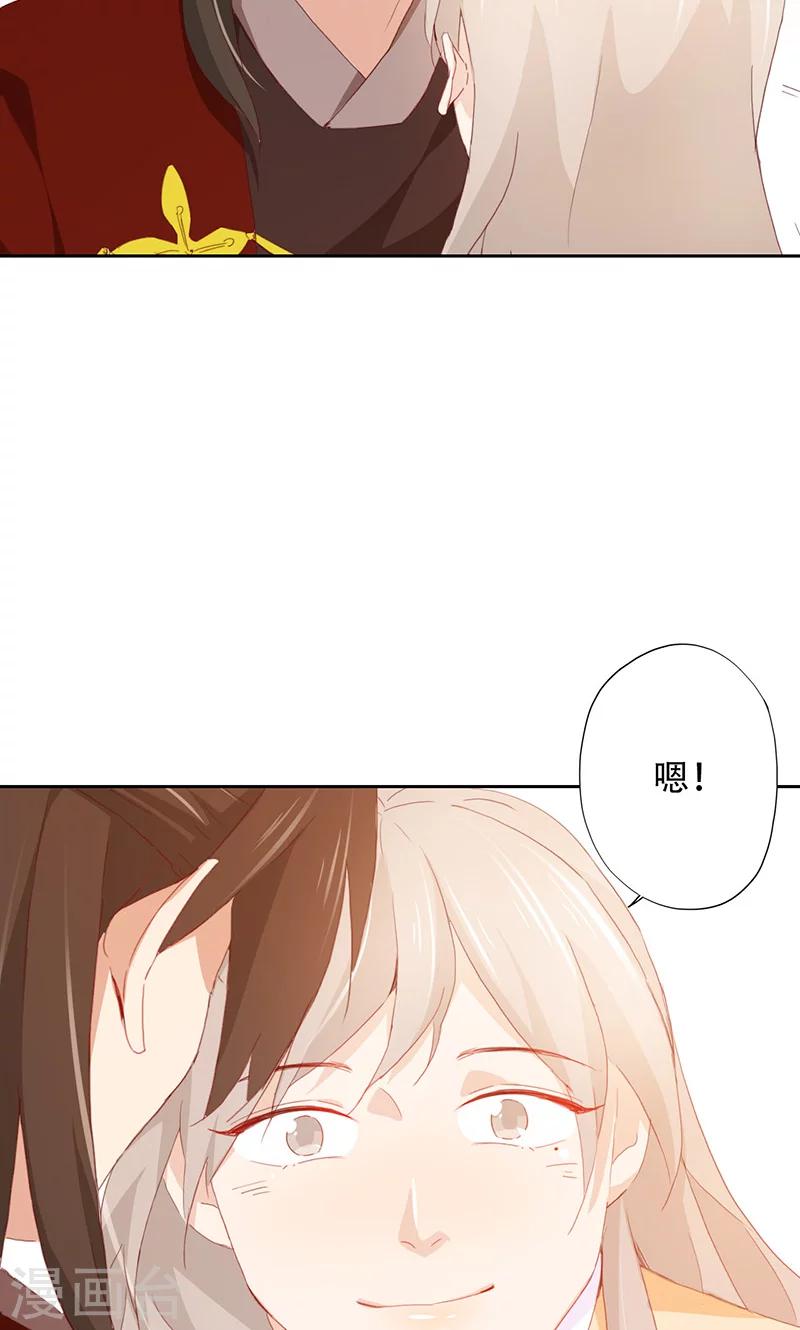 第55话-第56话