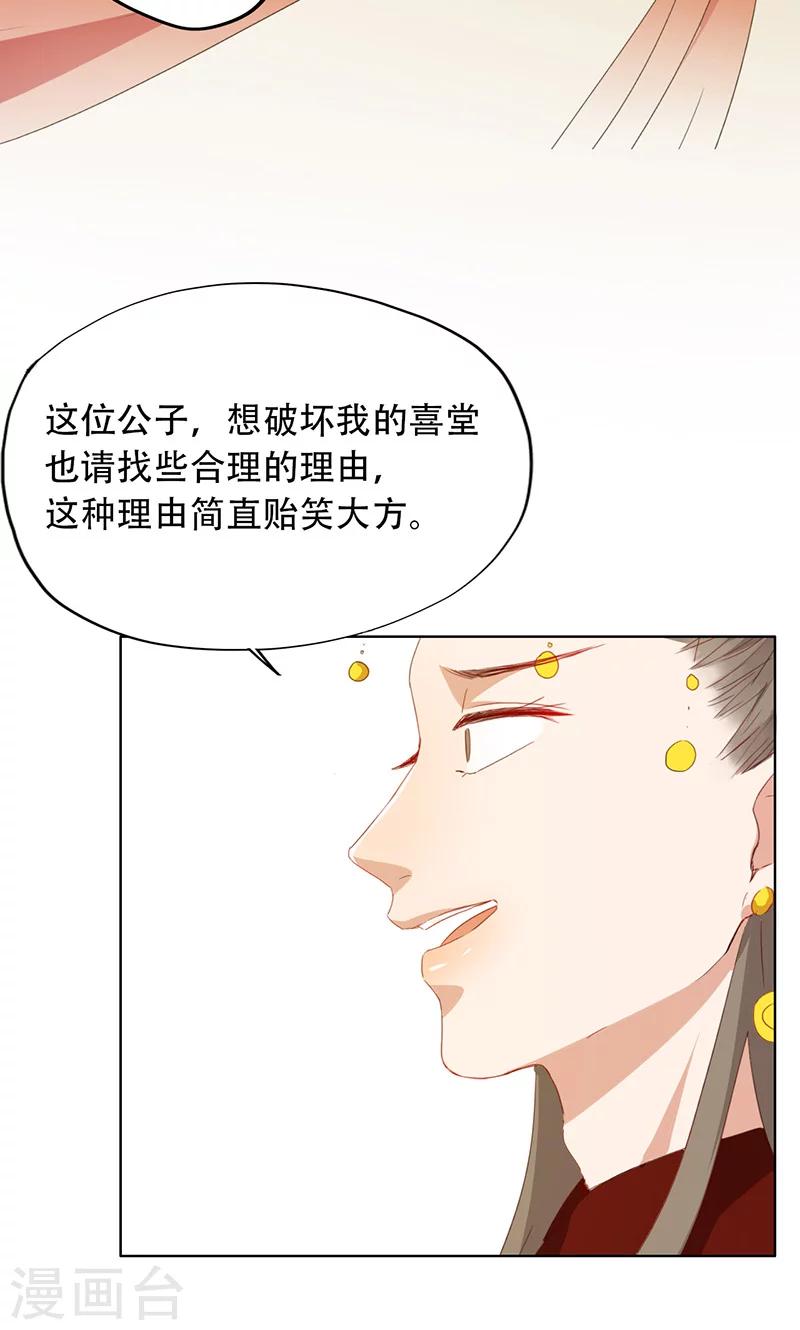 第55话-第56话