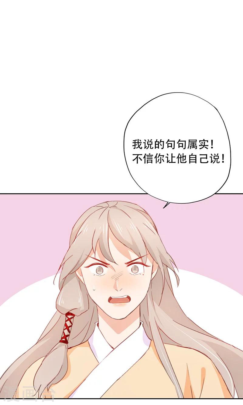 第55话-第56话