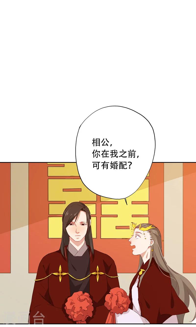 第55话-第56话