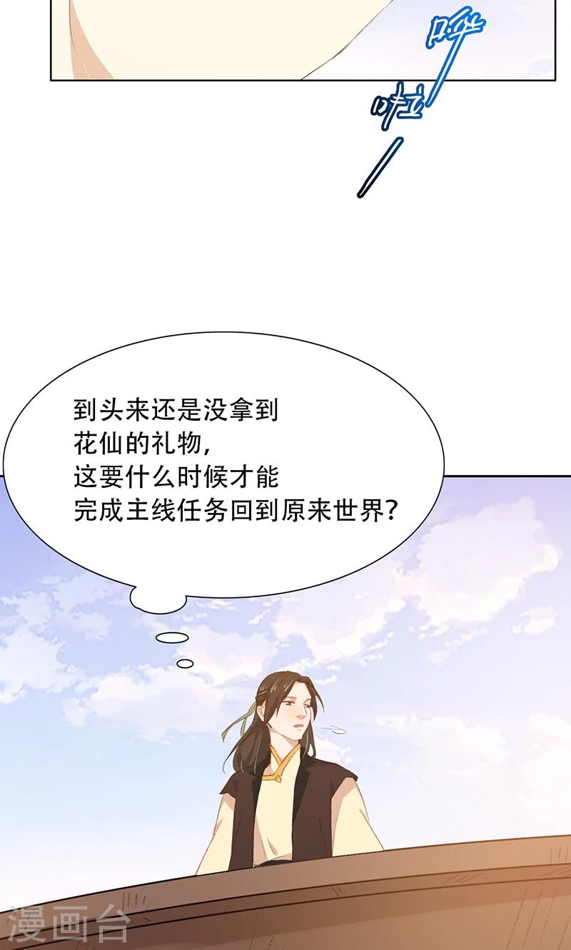 第57话-第58话