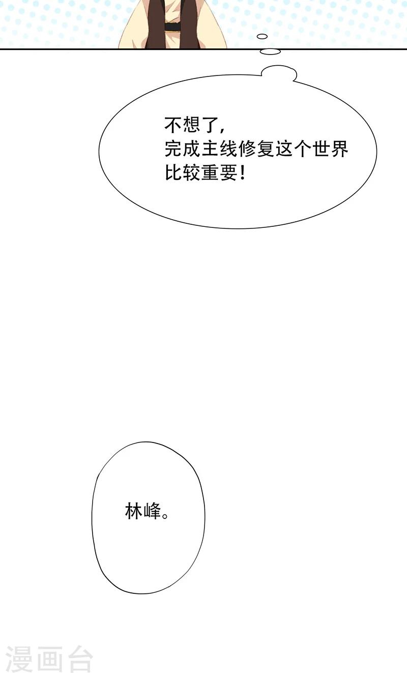 第57话-第58话