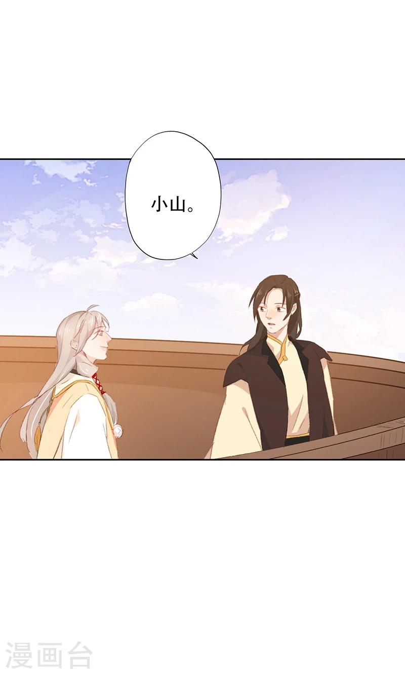 第57话-第58话
