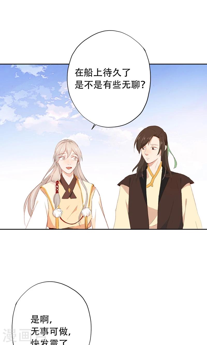 第57话-第58话