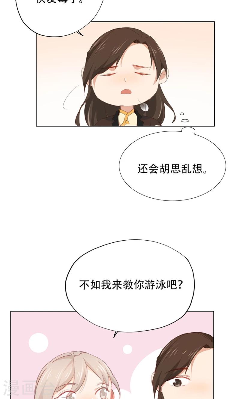 第57话-第58话