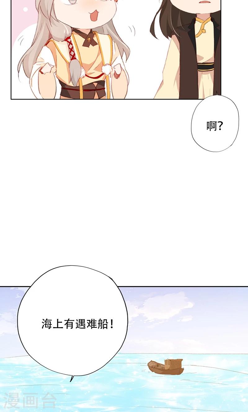 第57话-第58话