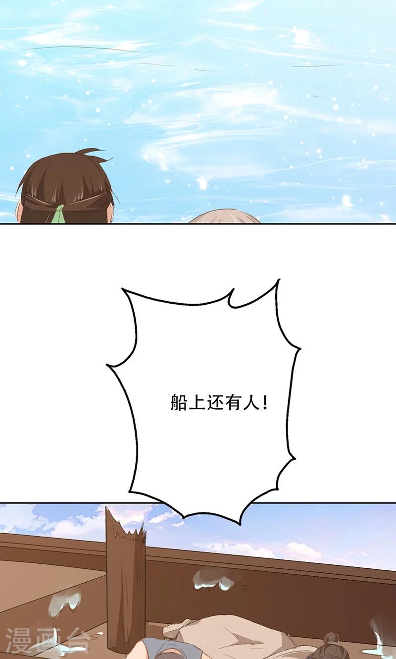 第57话-第58话