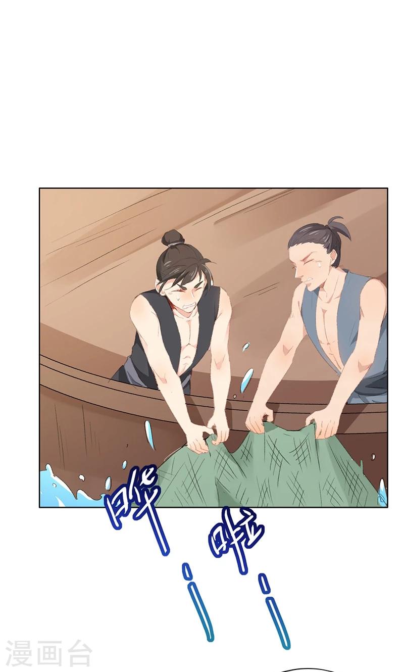 第57话-第58话