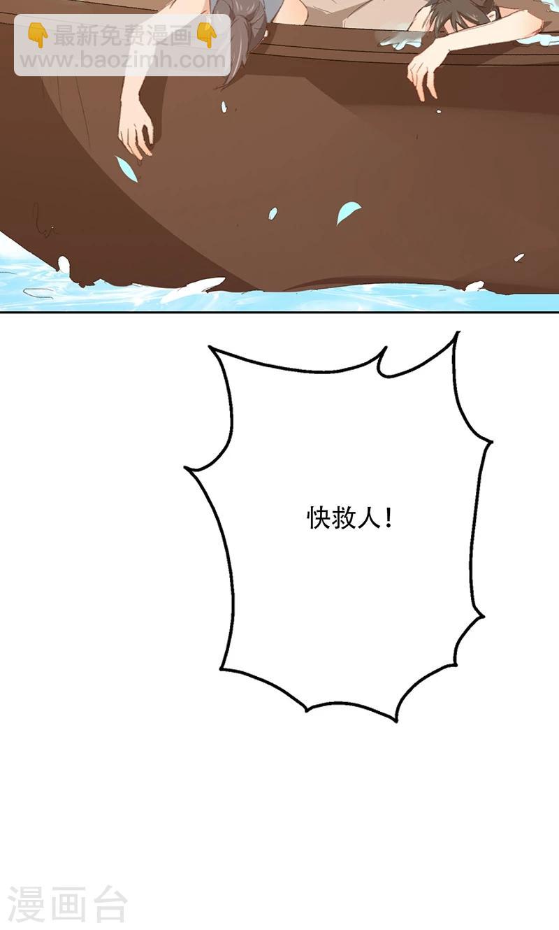第57话-第58话