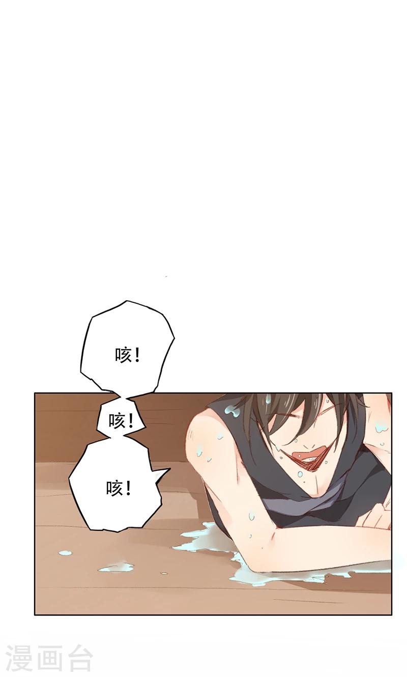 第57话-第58话