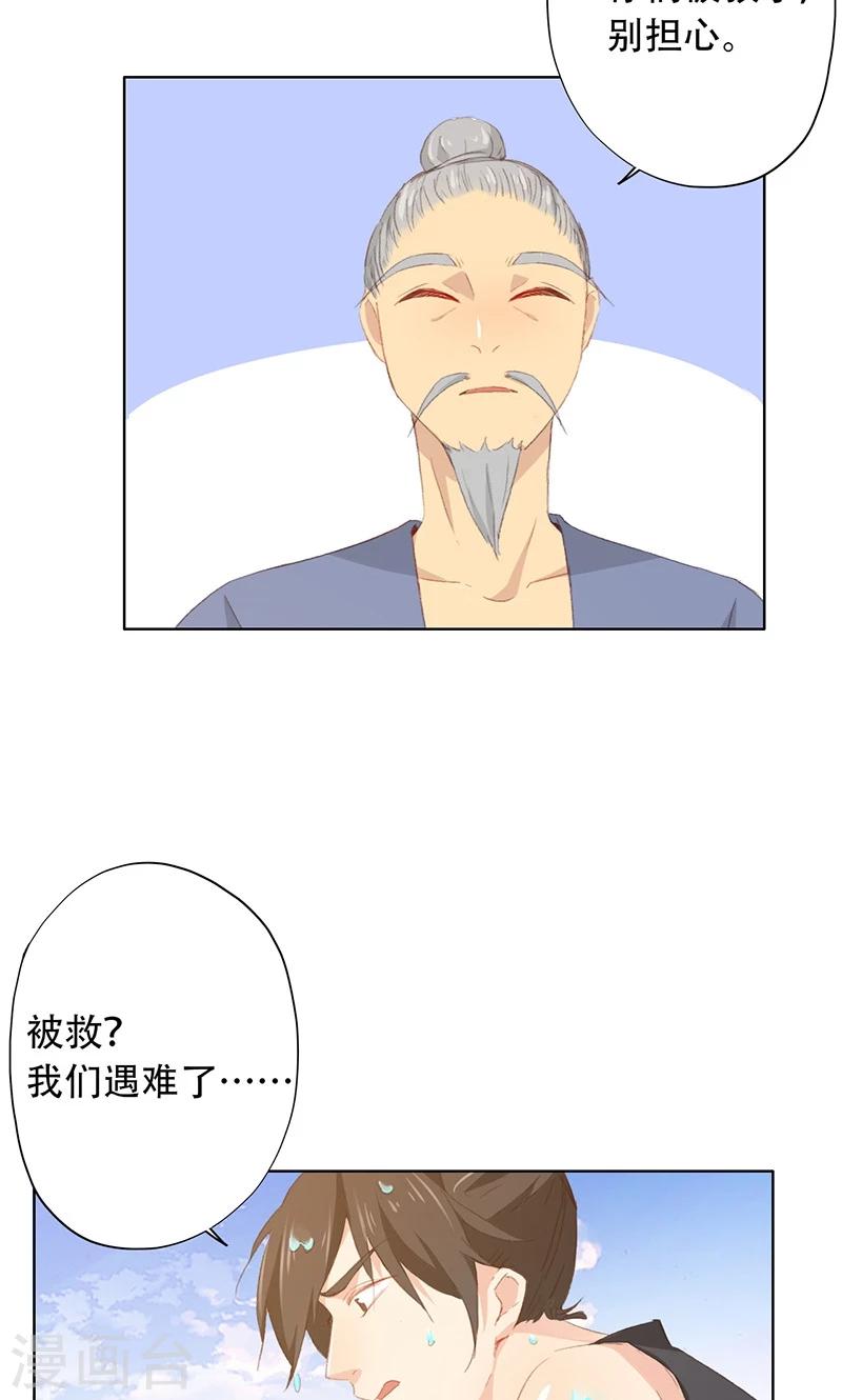 第57话-第58话