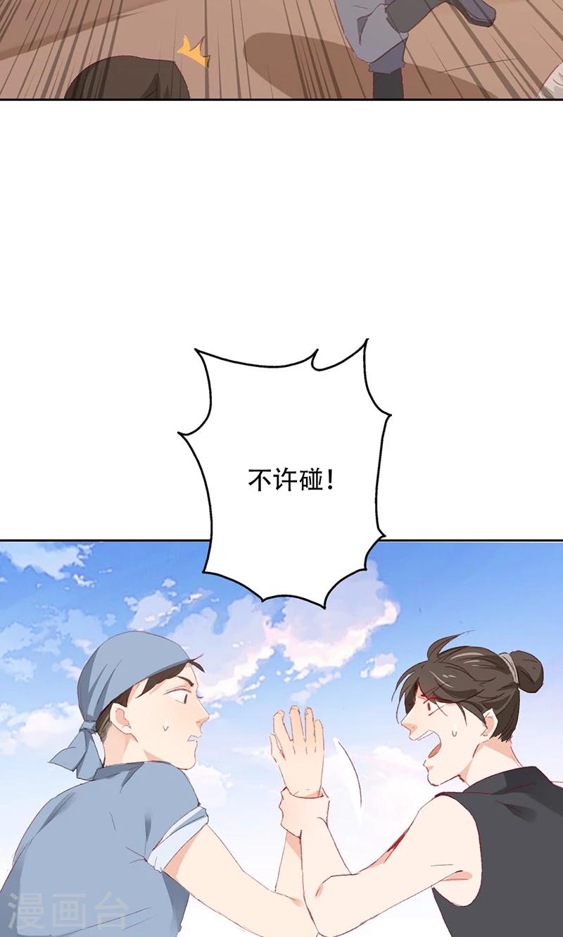 第57话-第58话
