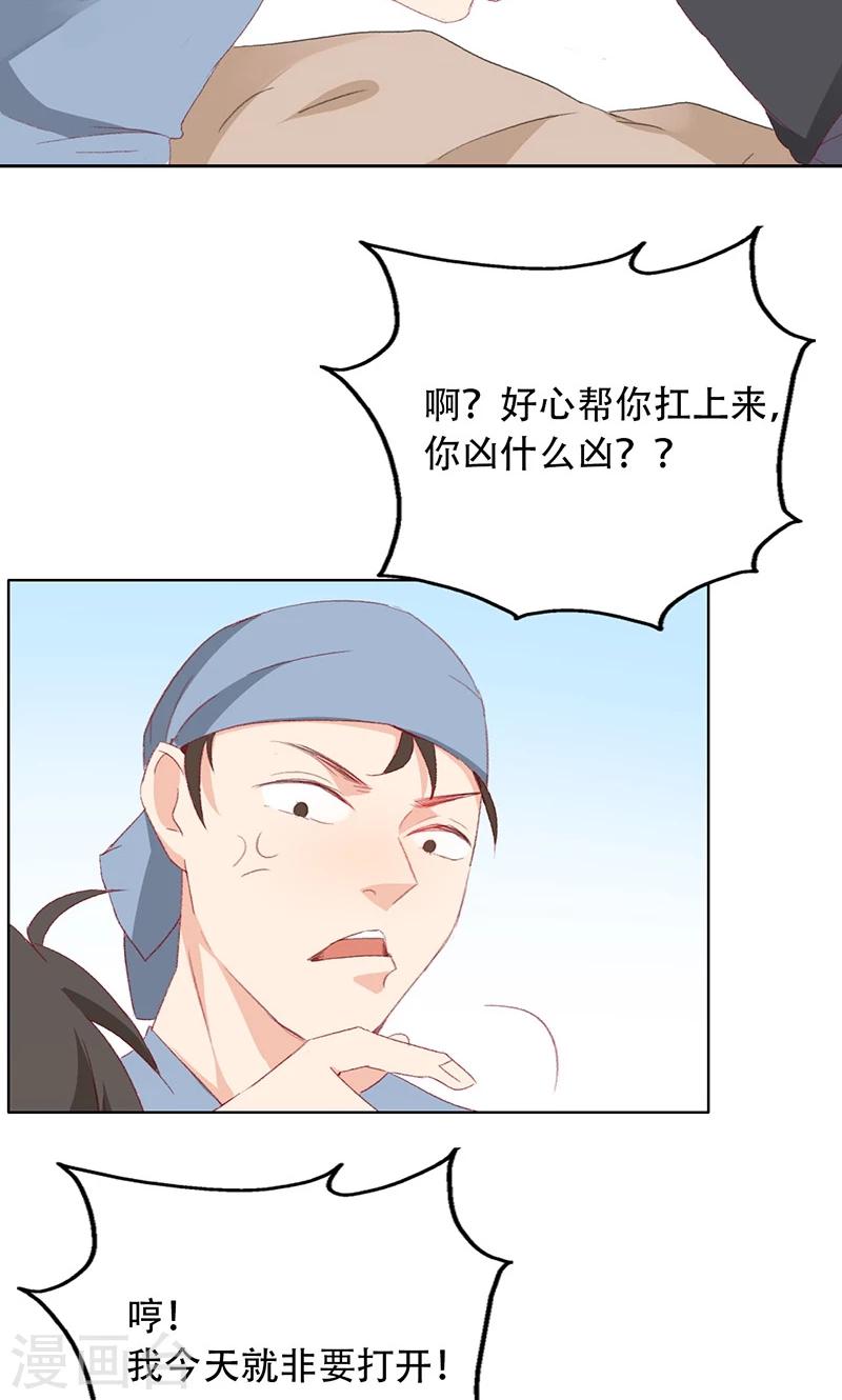 第57话-第58话