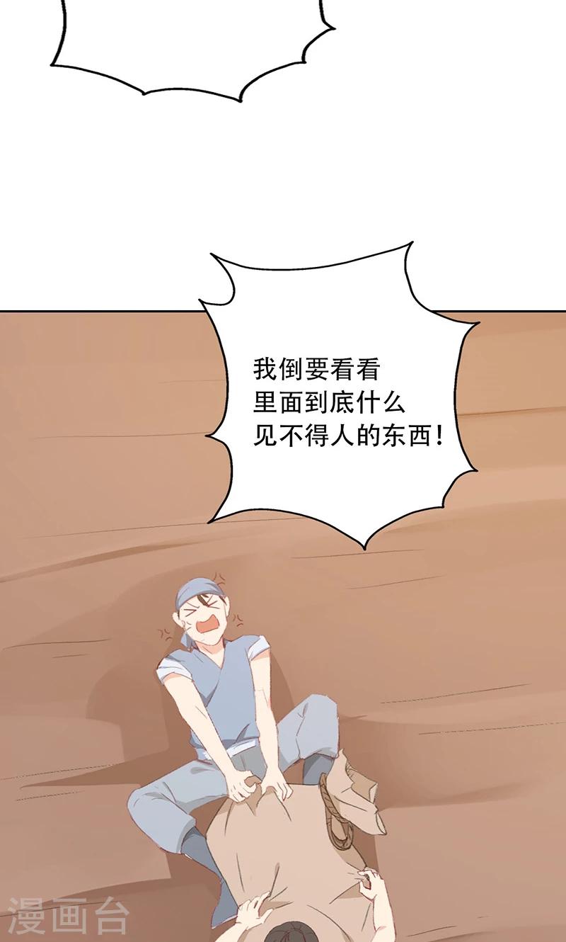 第57话-第58话