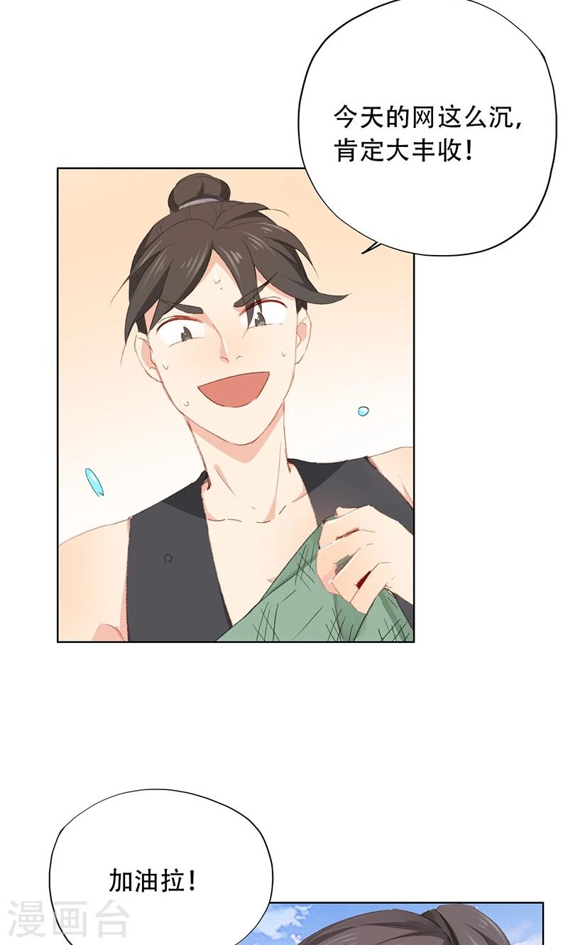 第57话-第58话