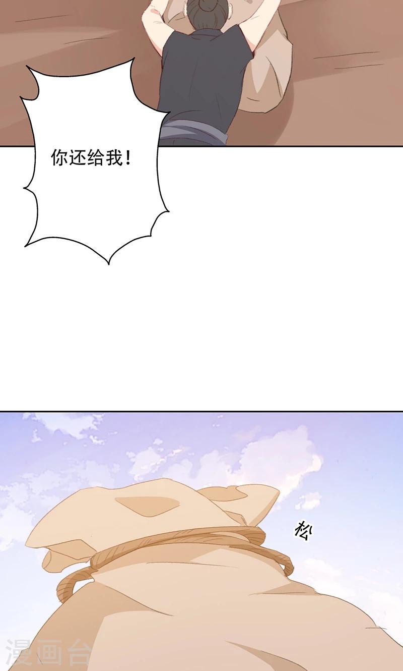 第57话-第58话