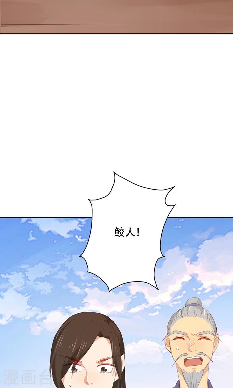 第57话-第58话