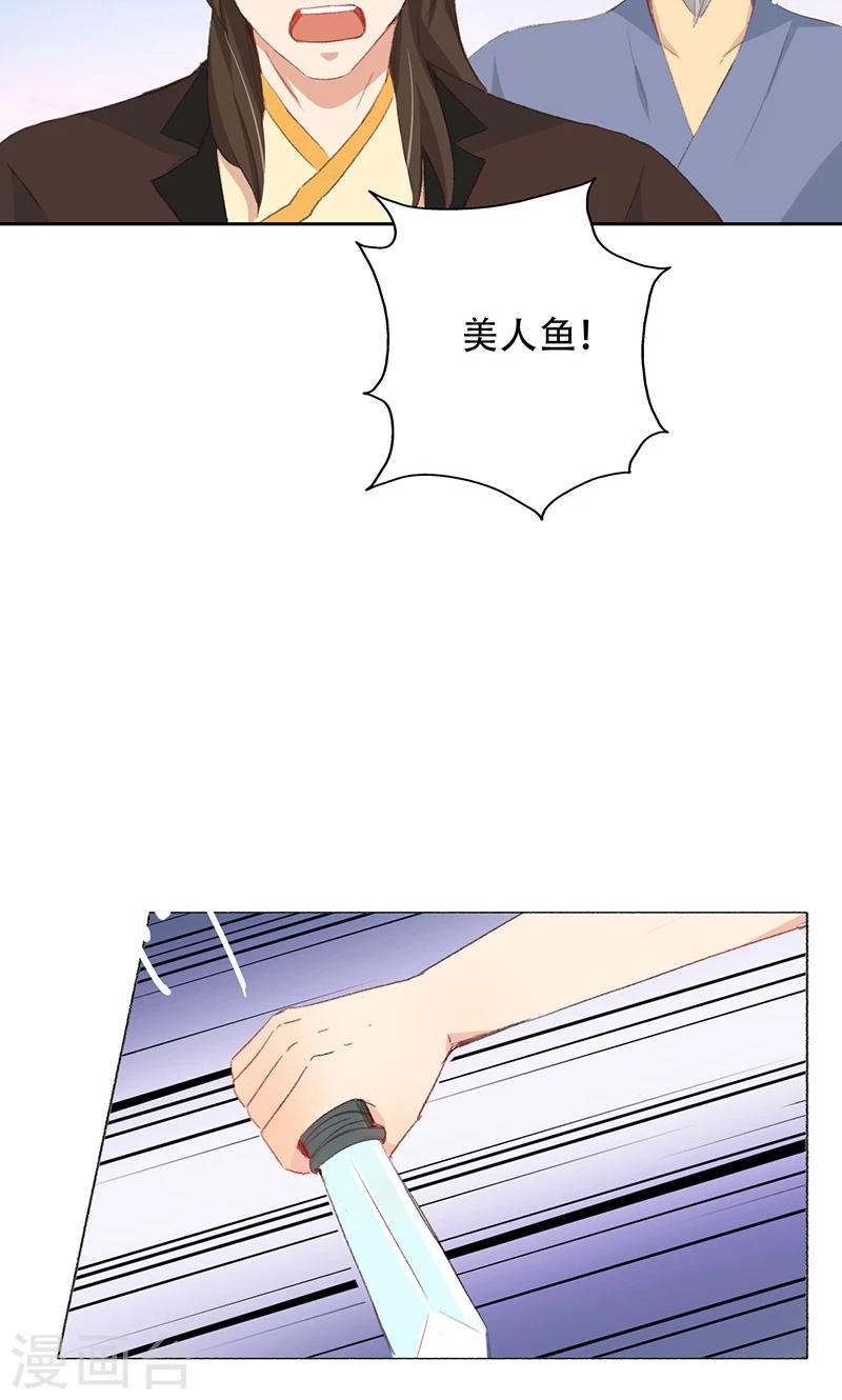 第57话-第58话