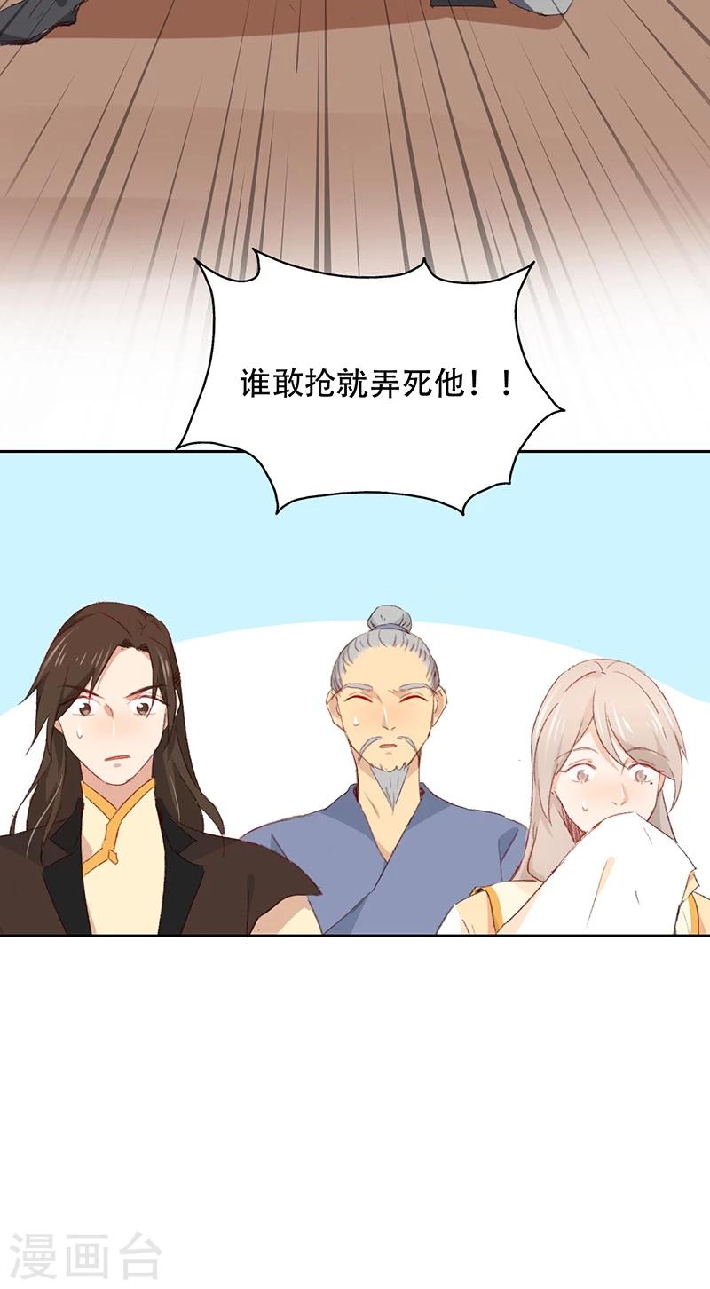 第57话-第58话