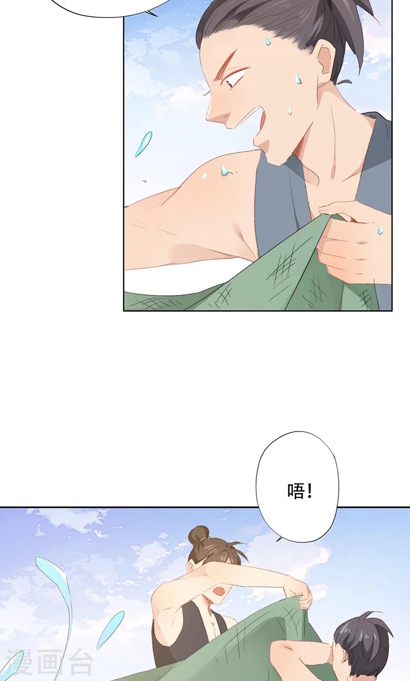 第57话-第58话