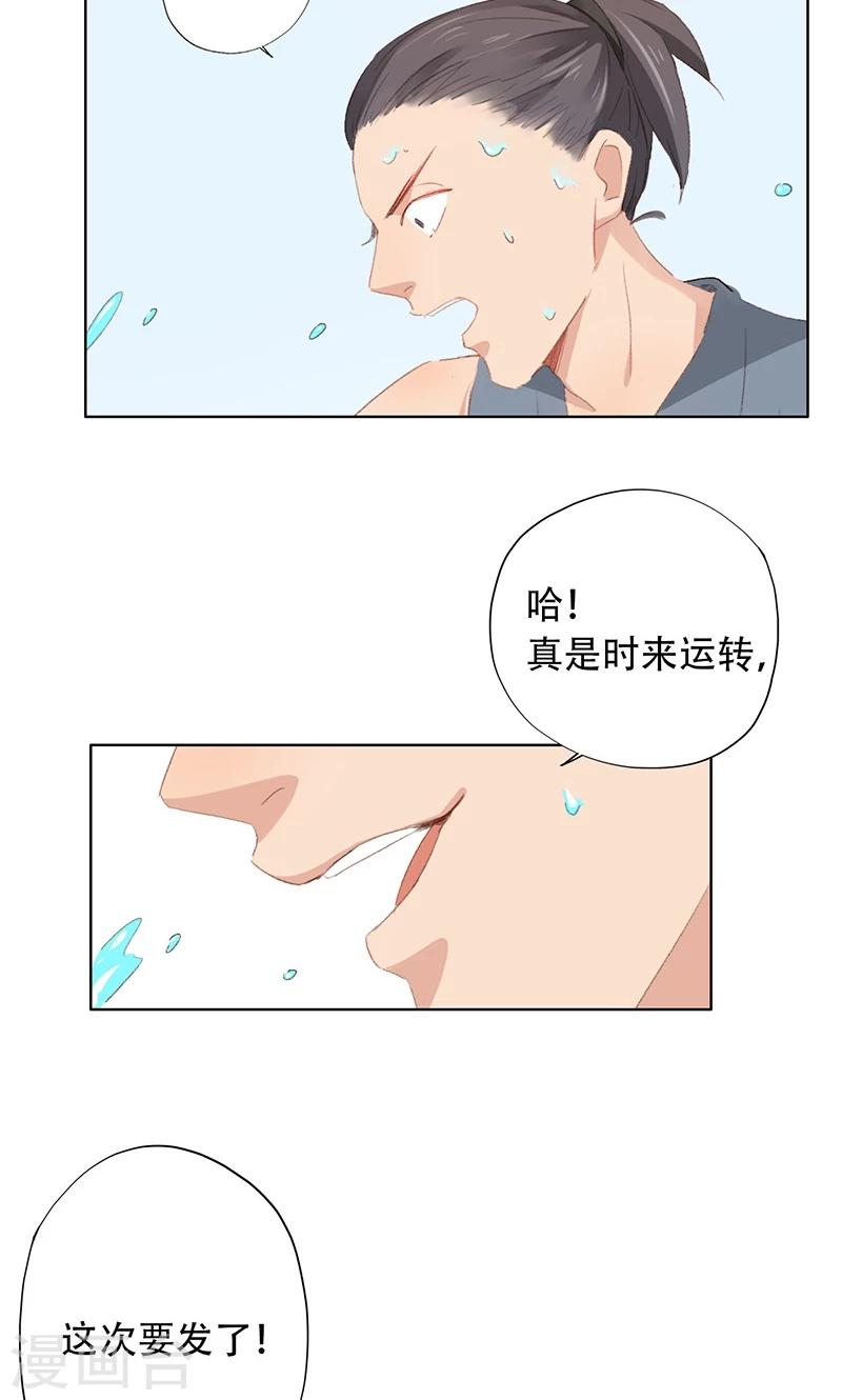 第57话-第58话