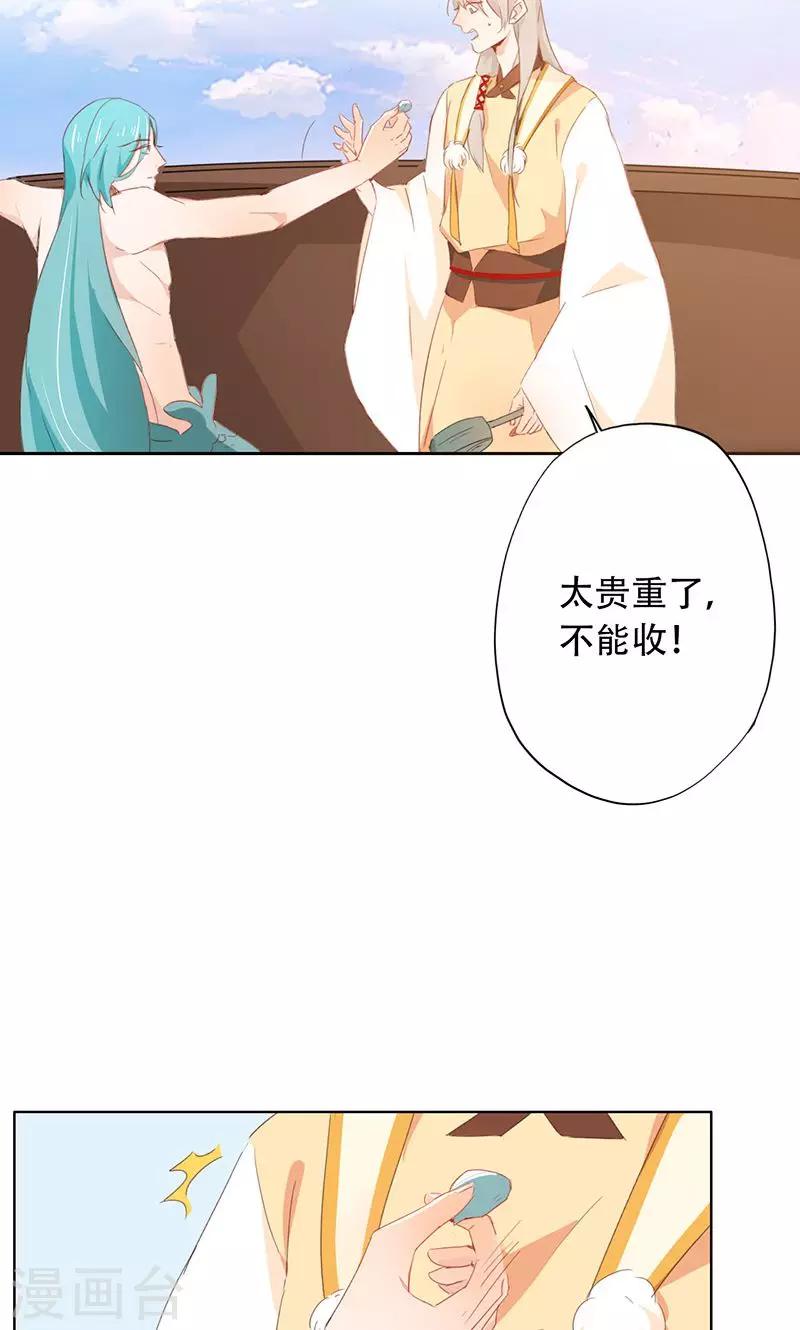 第59话-第60话