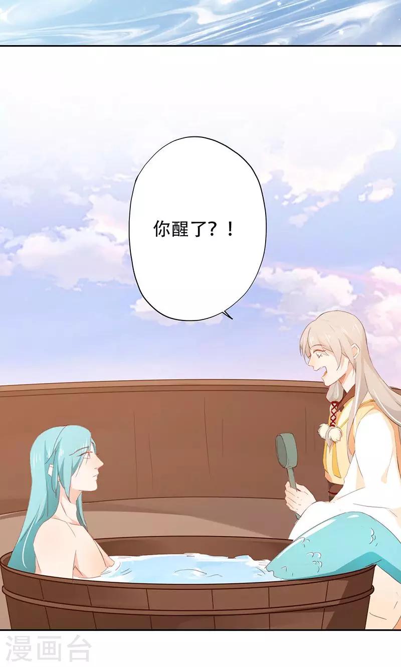 第59话-第60话