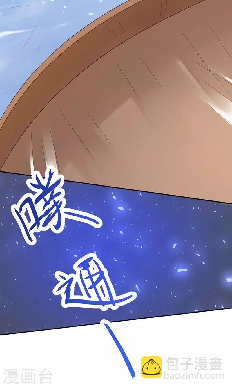 第59话-第60话