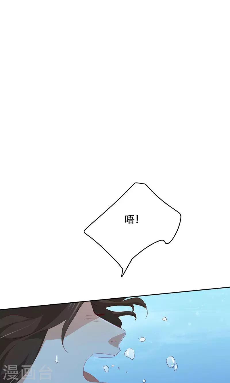 第59话-第60话