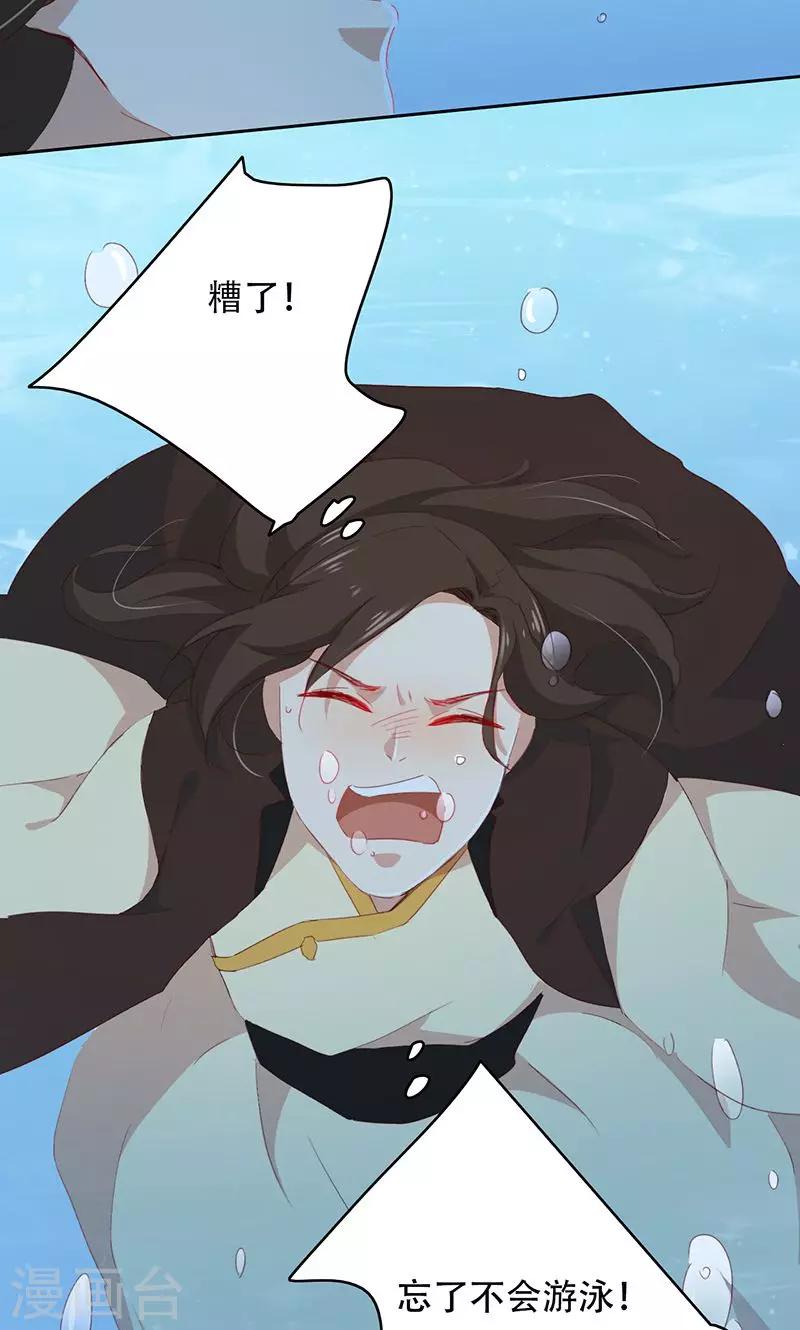 第59话-第60话