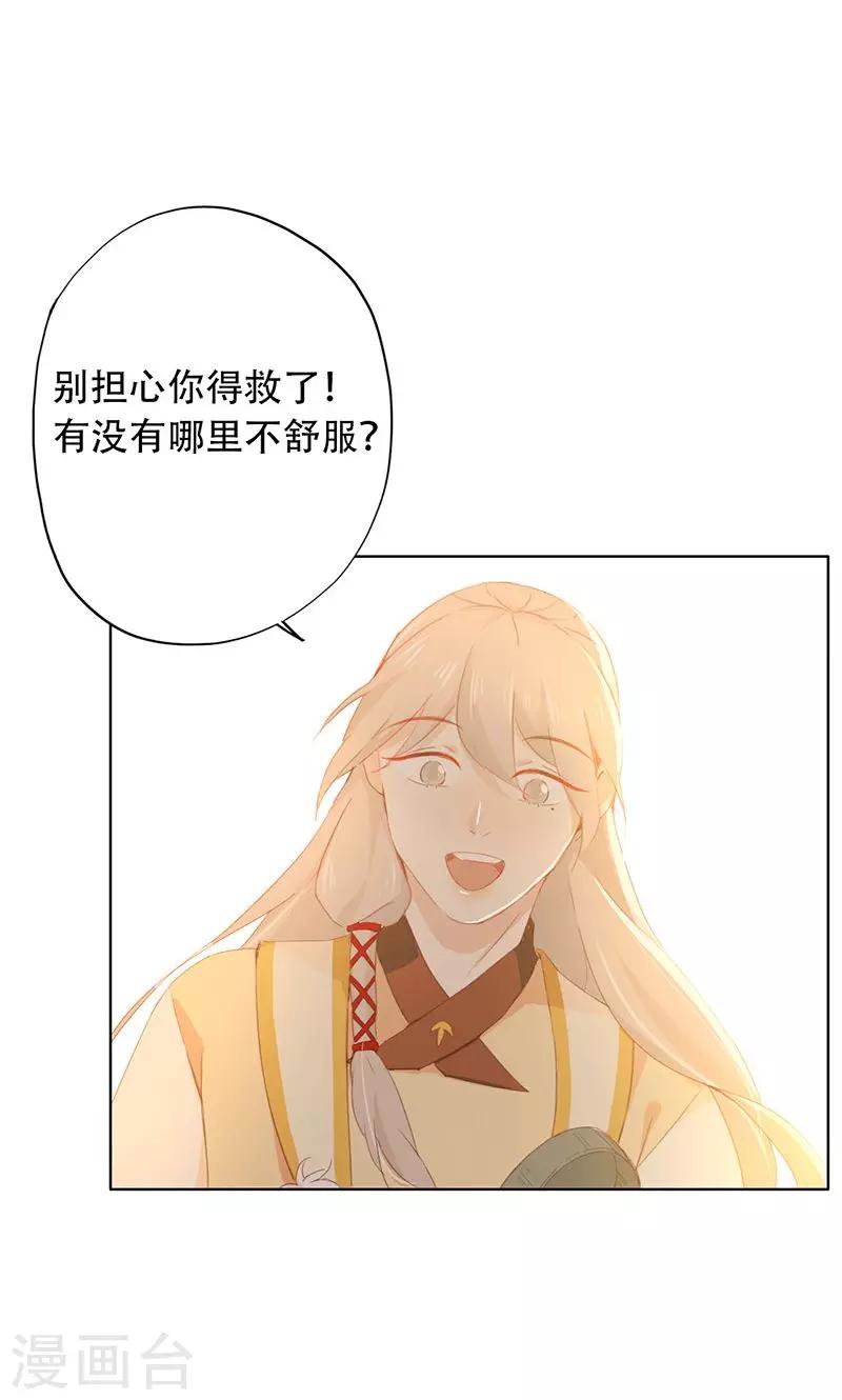 第59话-第60话