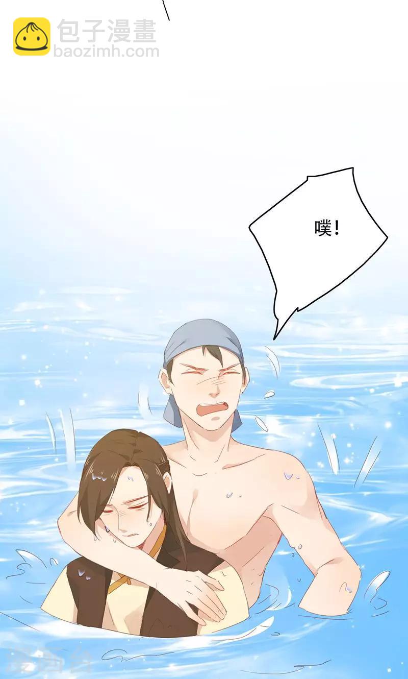 第59话-第60话