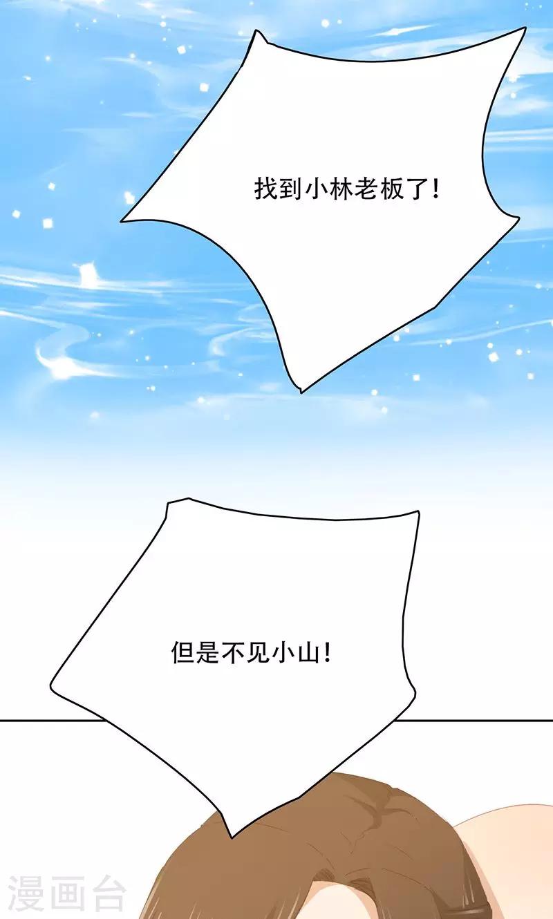 第59话-第60话