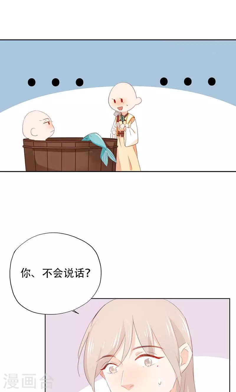 第59话-第60话
