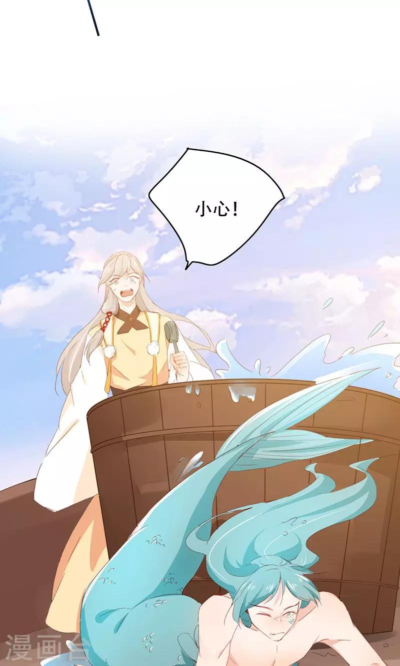 第59话-第60话
