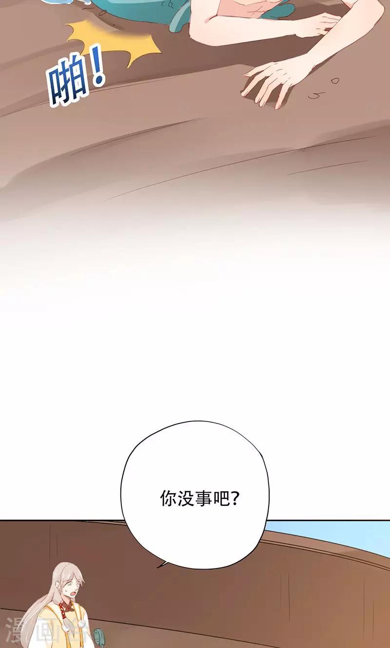 第59话-第60话